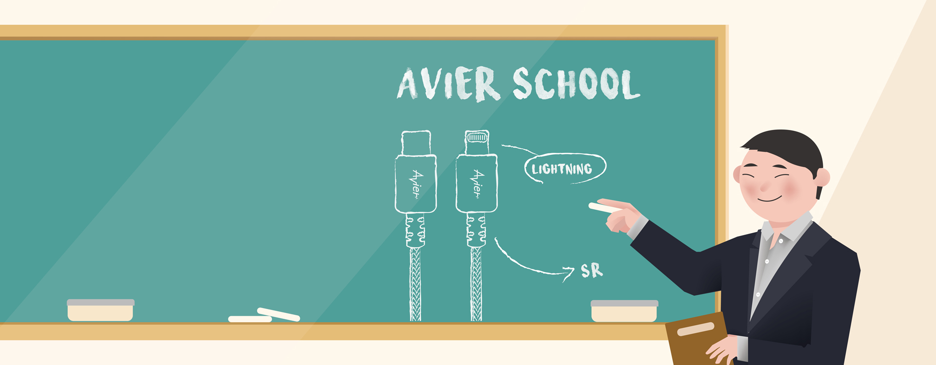 【Avier School】如何辨別線材好壞？