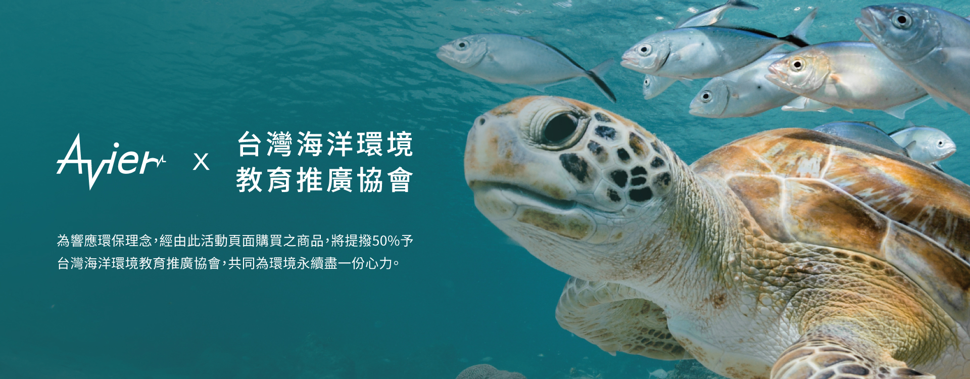 『一種再循環的好』
