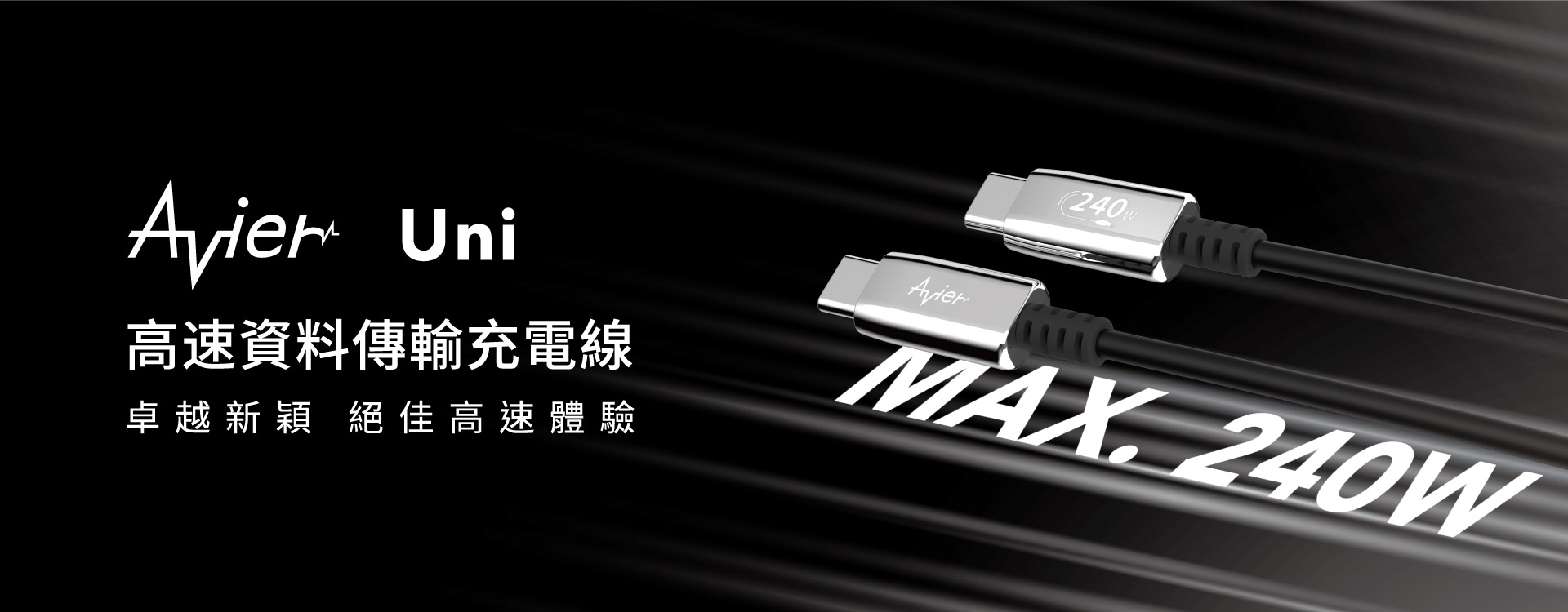 台灣⾏動生活領導品牌Avier參展新創圈年度盛會「2022 Meet Taipei 創新創業嘉年華」