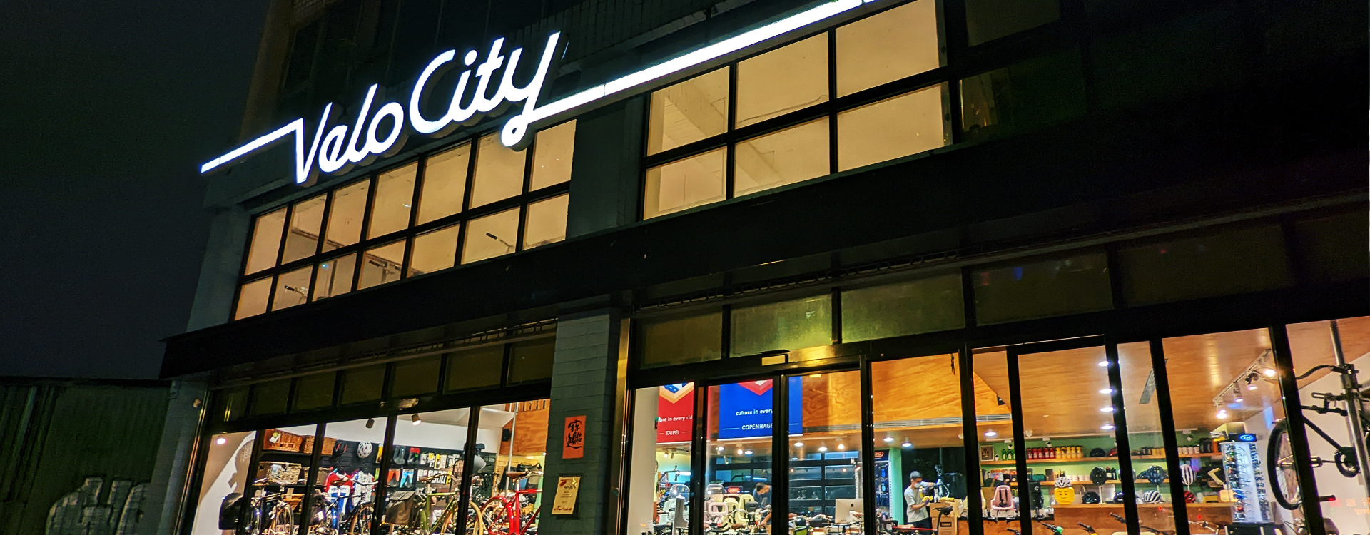 Velo City 生活選物